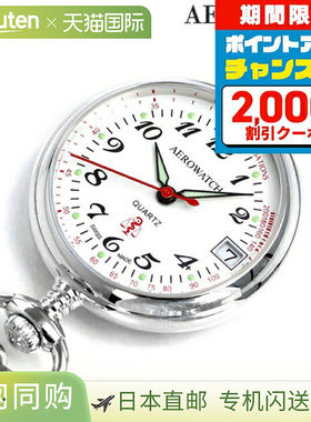 日本直邮Aerowatch 怀表品牌护士手表心率测量 32825 PD01 AEROWA