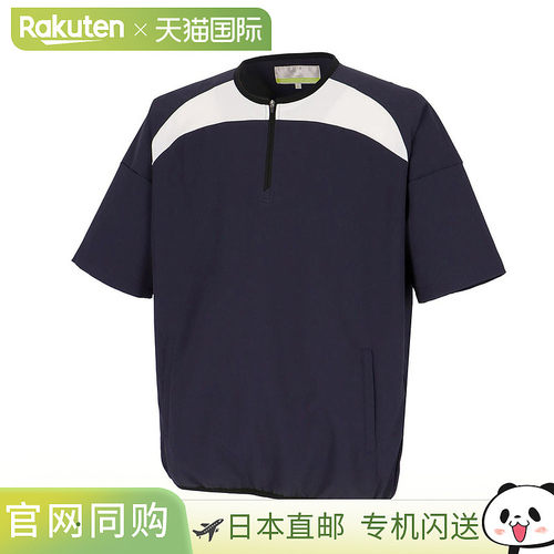 日本直邮SSK棒球半拉链衫短袖训练服男士交叉训练短袖拉链健身服/