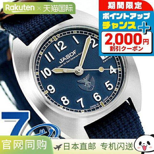 日本直邮casio品牌通用款日韩腕表JSDF KENTEX S798M-02