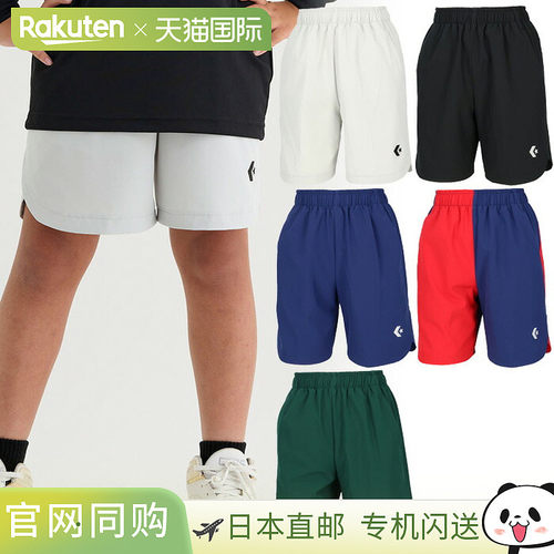 日本直邮Converse 青少年训练裤带口袋篮球服防水灰/绿CB452857
