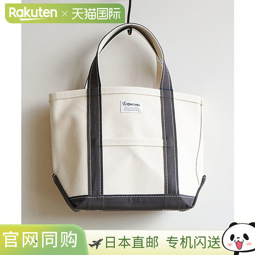 日本直邮orcival品牌通用款通用款女包OR-H0285KWC