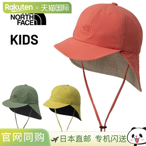 日本直邮The North Face TNF BeFree Shield 儿童帽 带下巴系带