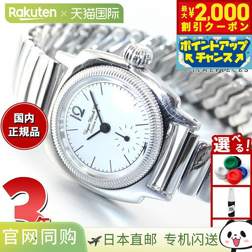 日本直邮VAGUE WATCH Co. 女士手表 COUSSIN 12 CO-S-012-SS-SE
