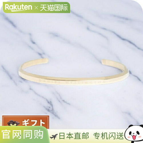 日本直邮Daniel Wellington 手链 LDW00400074 女士经典款 CLASSI