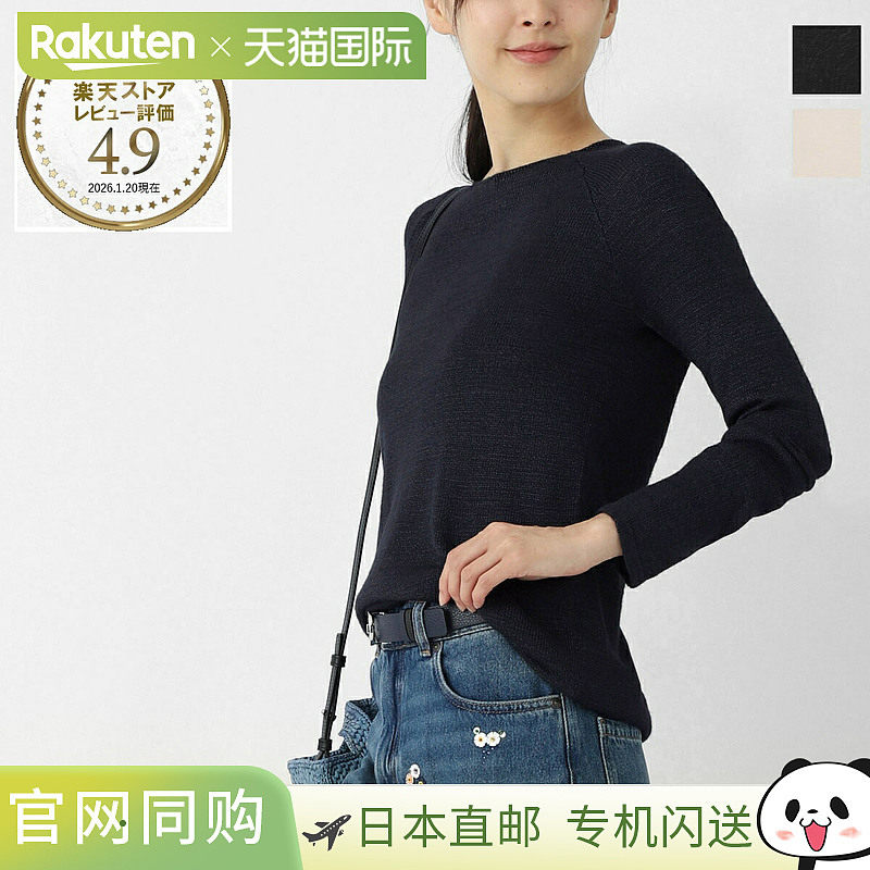日本直邮THE ROW 女士圆领毛衣 8804 y911 dpe JIPIN TOP