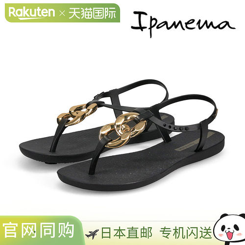 日本直邮Ipanema CLASS CONNECT II 女士沙滩凉鞋 轻便易穿行走舒