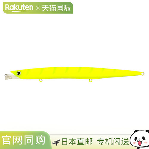 日本直邮ima Frude 168F 诱饵 #FLT168-007 哑光图表 Guigo