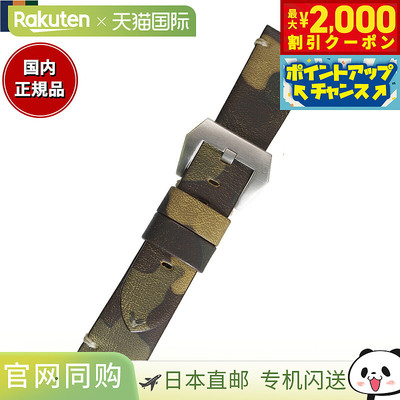 日本直邮Emitta 男士 Zwei 小牛皮表带24 毫米芥末黄/银色替换表