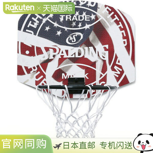 日本直邮SPALDING Micro Mini 迷你篮板79-016J