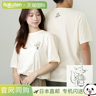 日本直邮Maison Kitsune 男女士短袖T恤Cafe Fox休闲设计SPCKHSMU