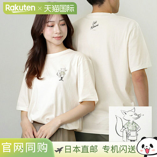 日本直邮Maison Kitsune 男女士短袖T恤Cafe Fox休闲设计SPCKHSMU