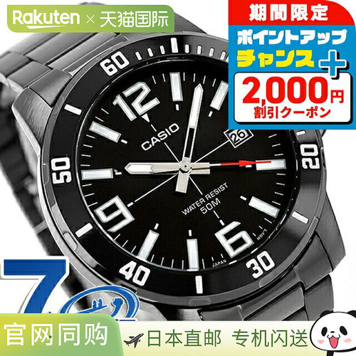 日本直邮卡西欧CASIO石英电池供电MTP-VD01B-1BV标准海外型号男士