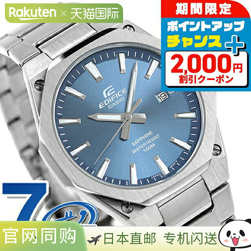 日本直邮EDIFICE R-S108D-2AV海外型号男士手表品牌Casio卡西欧模