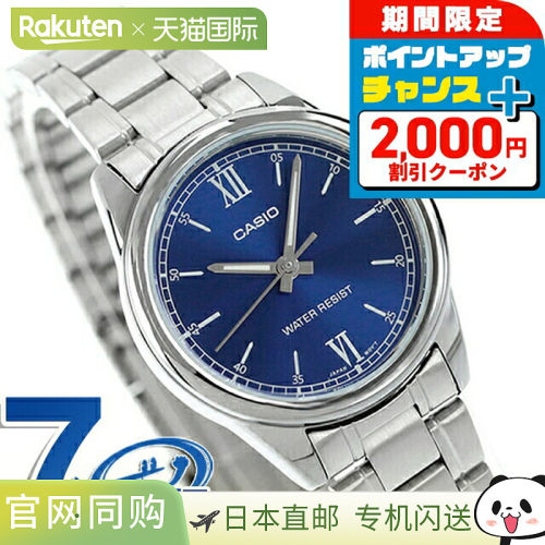 日本直邮卡西欧CASIO标准Chipkashi女士手表品牌卡西欧模拟银