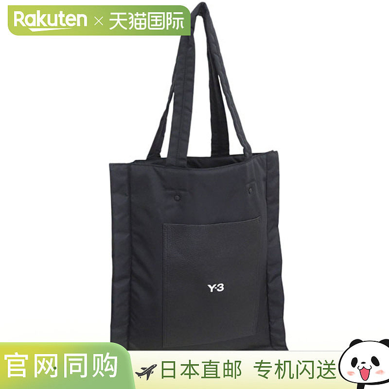 日本直邮Y-3 LUX TOTE IZ2326BK男女通用手提包 - 可容纳 A4 纸张