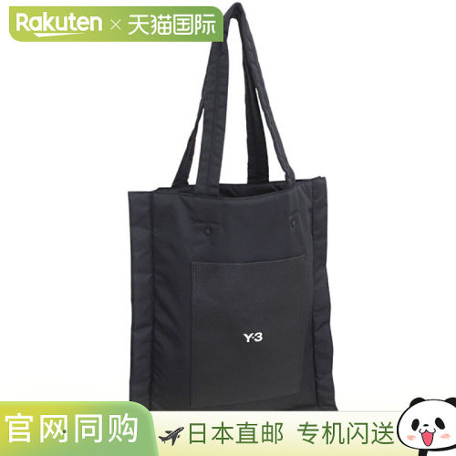 日本直邮Y-3 LUX TOTE IZ2326BK男女通用手提包 - 可容纳 A4 纸张