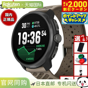 日本直邮Suunto Race 2 Titanium Trail 钛金属智能手表运动手表S
