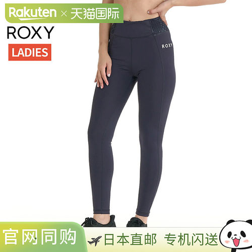 日本直邮Roxy 女士 Wind Shift 紧身裤 - 四季皆宜水上陆地皆可使