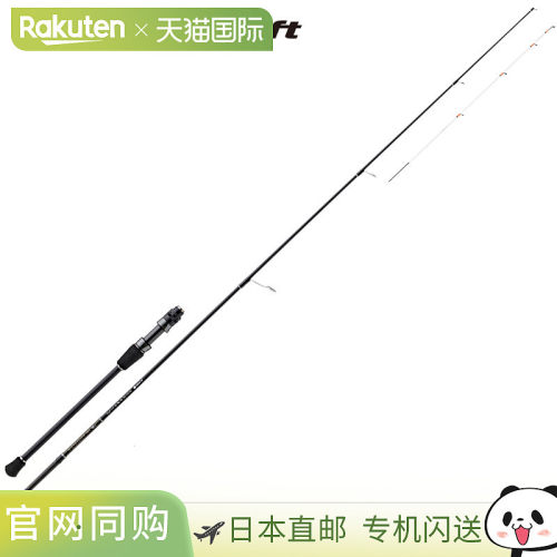 日本直邮Major Craft Egi Zoust 船钓鱿鱼竿 EZ3TE-61M+ct 铁板跑