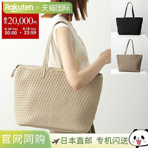 日本直邮NAGHEDI Jet Setter 小号手提包 SN52012LD 女士网眼编织