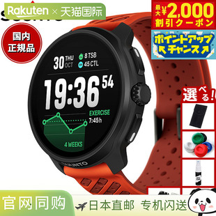 日本直邮Suunto Race 2 珊瑚橙色不锈钢智能手表运动手表SS051241