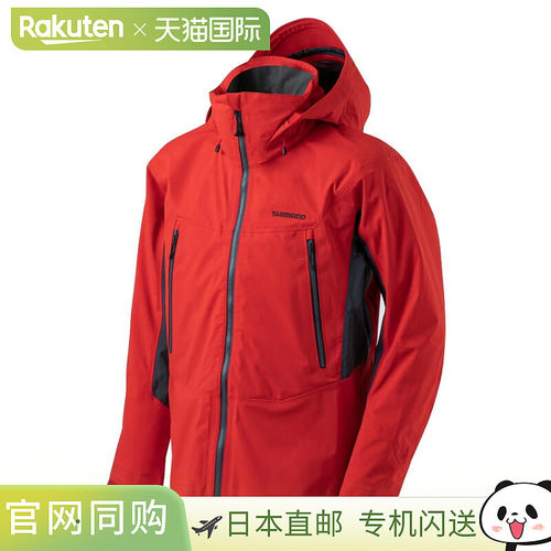 日本直邮Shimano Wear GTX-ST Angler's Shell Pro Jacket 05 XL