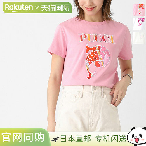 日本直邮Emilio Pucci 儿童女孩和女士圆领T恤 (py8a01 z3672 552