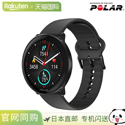 日本直邮 Polar 智能手表 IGNITE 3 Black SL 可充电石英男女款蓝