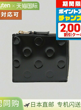 日本直邮Comme des Garçons 男士钱包/零钱包黑色品牌小巧奢华时