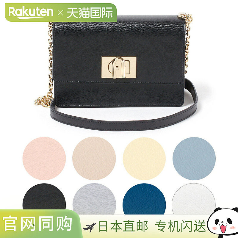 日本直邮FURLA 1927 迷你斜挎包 20 种颜色可选 BAFKACO ARE000 F