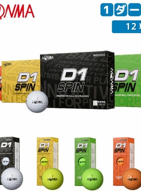 Honma D1 SPIN BTQ2301 高尔夫球 1打/12球