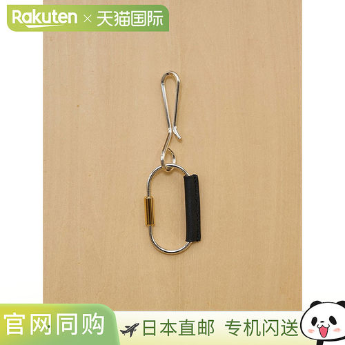 日本直邮TODAYFUL 2026 春夏配饰实用钥匙扣挂件礼品 12521023