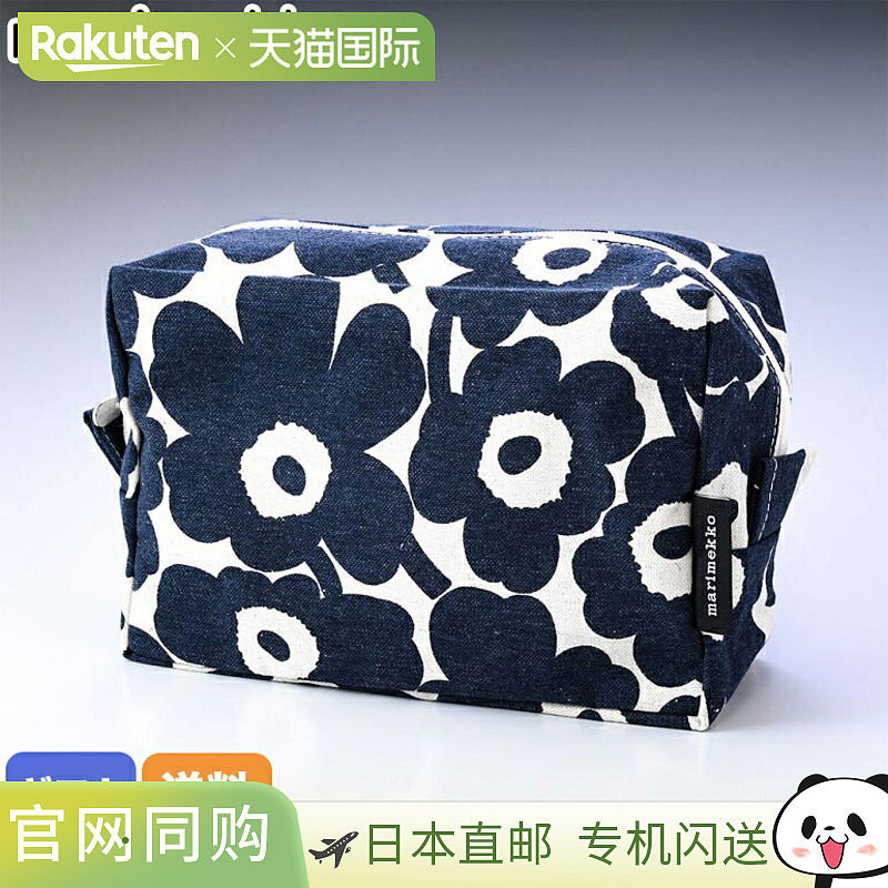 日本直邮marimekko 收纳袋配件 化妆包 旅行袋 笔袋 Unikko x0705