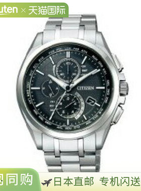 日本直邮 CITIZEN西铁城 ATTESA Eco Drive 太阳能电波手表男表直