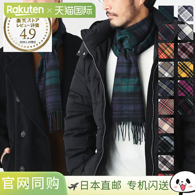 日本直邮Johnstons of Elgin 100% 羊绒围巾 男女通用 WA000016 K