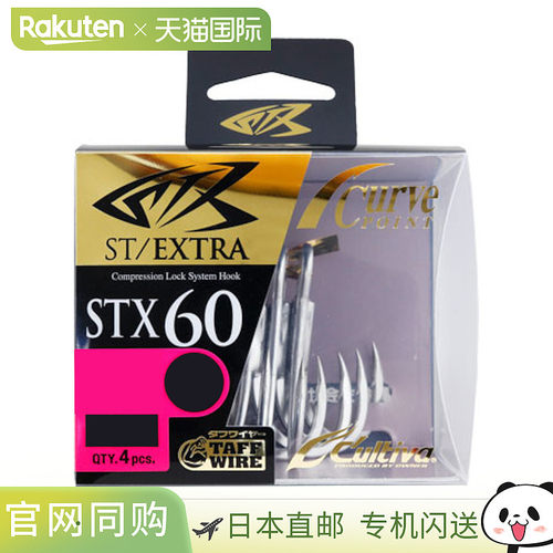 日本直邮Owner Cultiva STX-60 Stinger Triple Extra #5/0