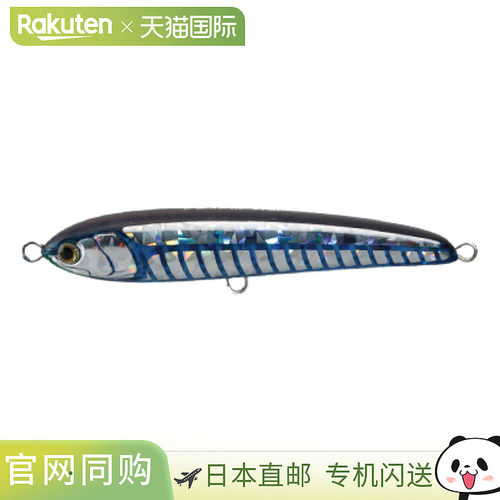 日本直邮Yamaria Lure Rapido F130 004 Keimura 狭缝发光