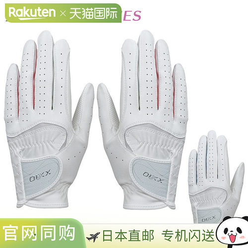 日本直邮DUNLOP XXIO LADIES XXIO 女士高尔夫手套（双手） GGG-X