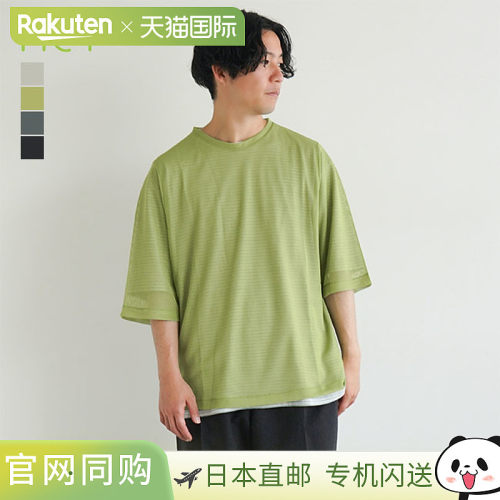 日本直邮net23ss02 net meshsh S/S Tee 网布T恤 /短袖网布T恤