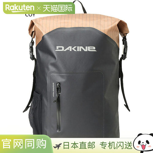 日本直邮DAKINE CYCLONE LT WET/DRY R 双肩背包 30L BG237039 黑