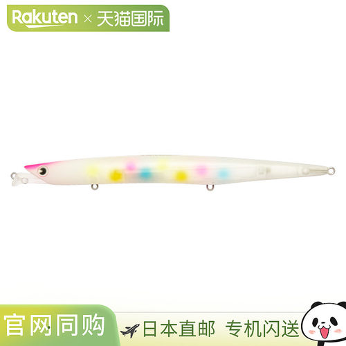 日本直邮ima Lure Flute 168F #FLT168-006 玻璃纤维