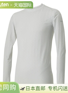 日本直邮Liberta Wear Lidef Freeze Tech 冰爽速干长袖圆领内搭