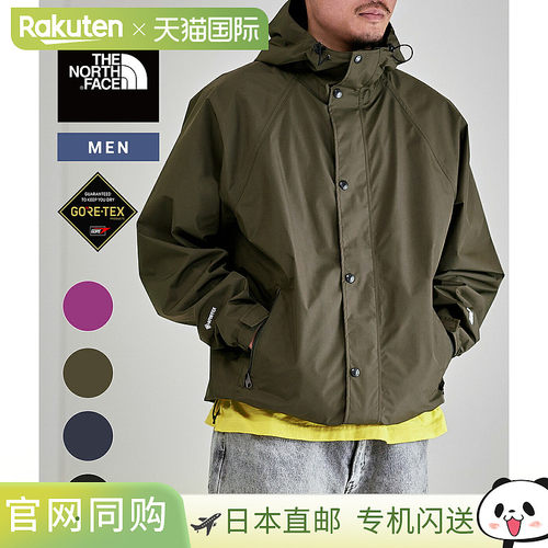 The North Face Stow Away Jacket Stow Away Jacket Gore-Tex 露