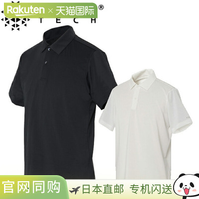 日本直邮Freeze Tech 冰爽速干 Polo衫（短袖）