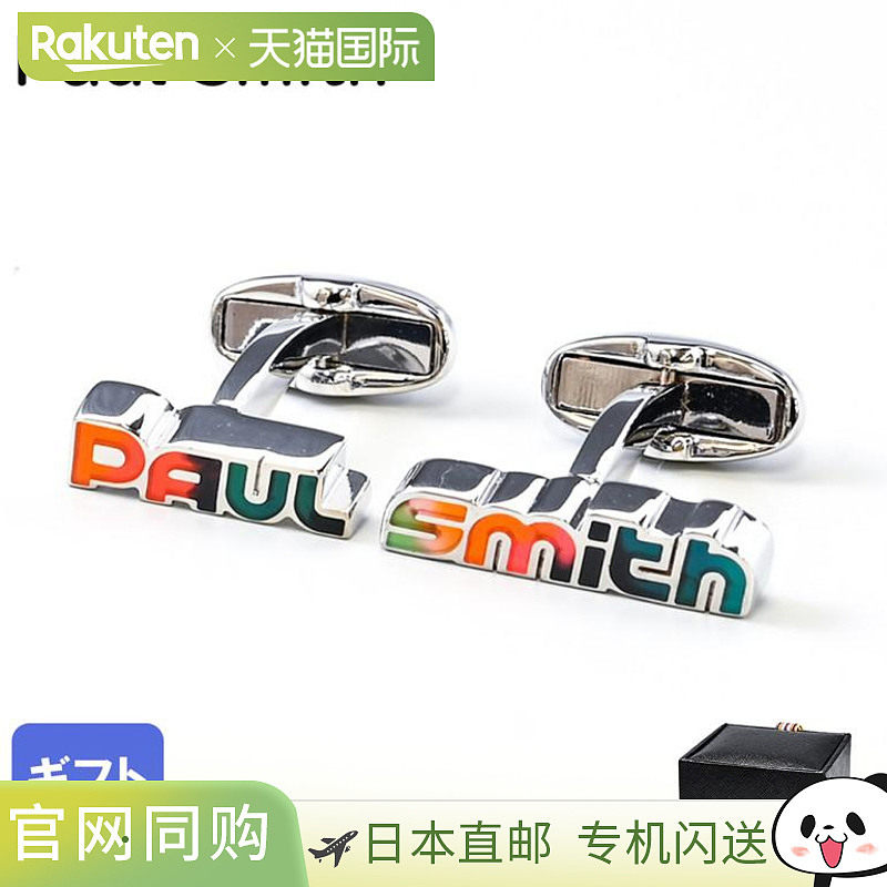 日本直邮Paul Smith 袖扣 男士袖扣 袖扣 银色 CUFFGNLOGO 96