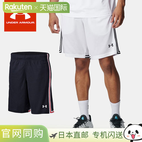 日本直邮Under Armour 男女士篮球半截短裤 UA NextGen 系列短裤
