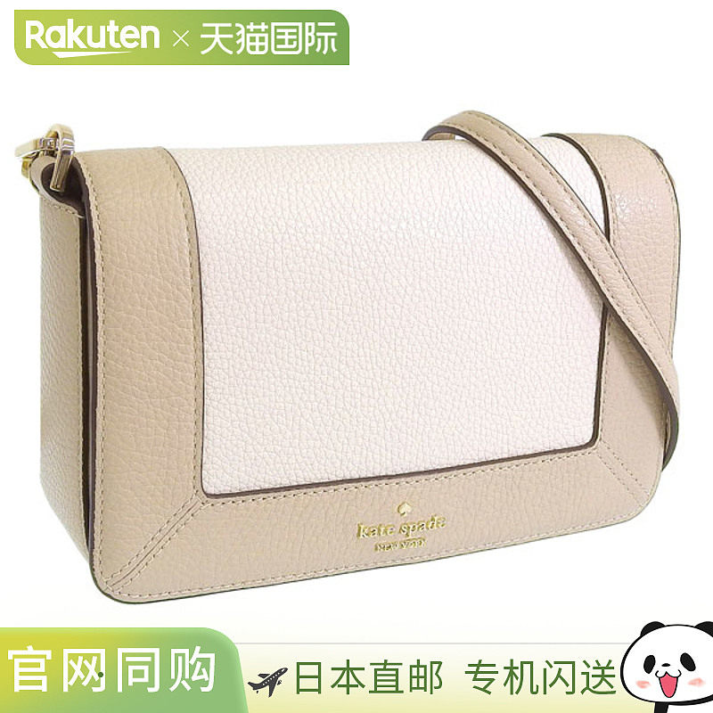 日本直邮Kate Spade 女士单肩包 Outlet 皮革 米色多色 Lena SM F