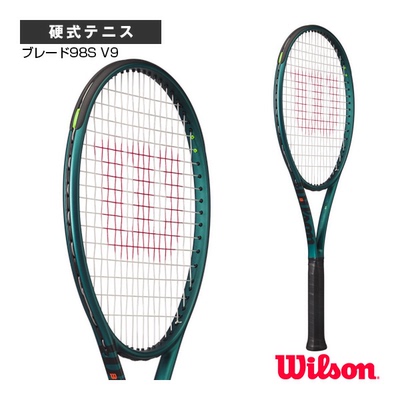 Wilson威尔胜碳素初学专业碳纤维网球拍 Blade 98S V9