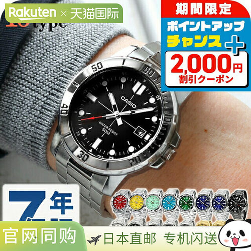 日本直邮卡西欧CASIO石英电池供电 MTP-VD01D-G 标准男士模拟黑色