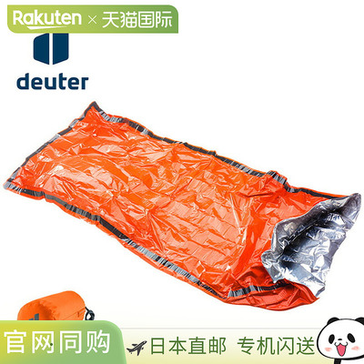 日本直邮Deuter 保暖隔热应急露营睡袋轻便BIVIBAG UL D3972025-9